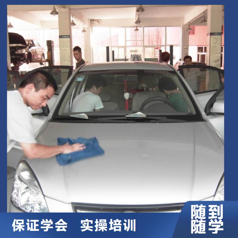 汽车美容钣金-虎振挖掘机学校专业齐全