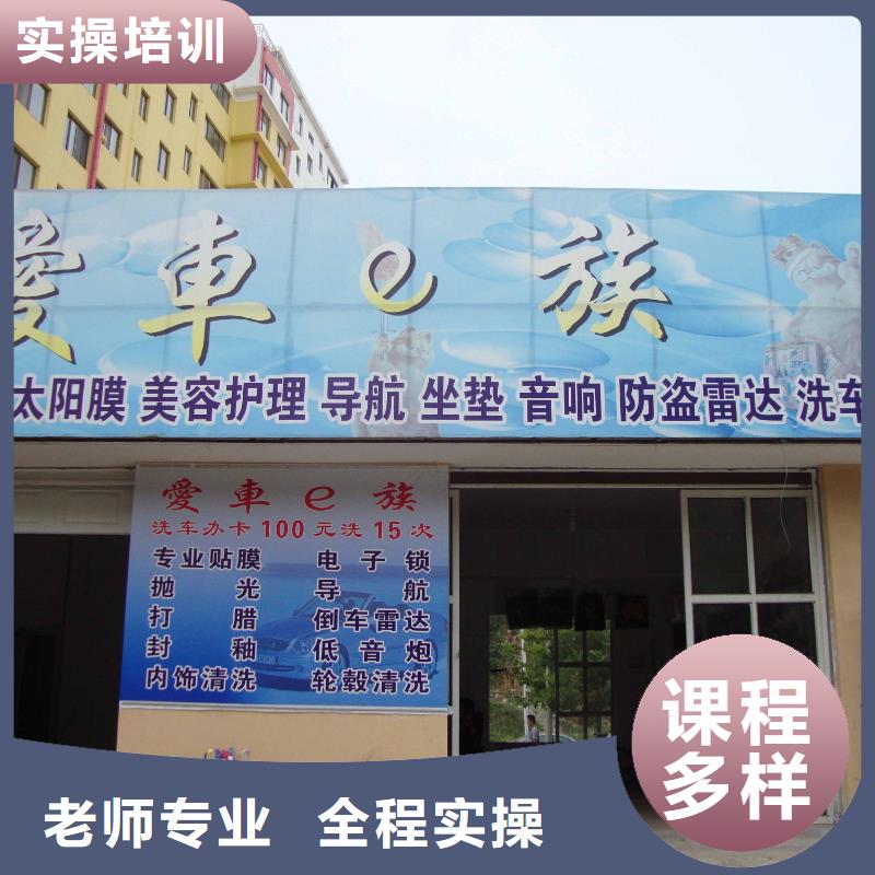 汽车美容钣金-虎振挖掘机学校专业齐全