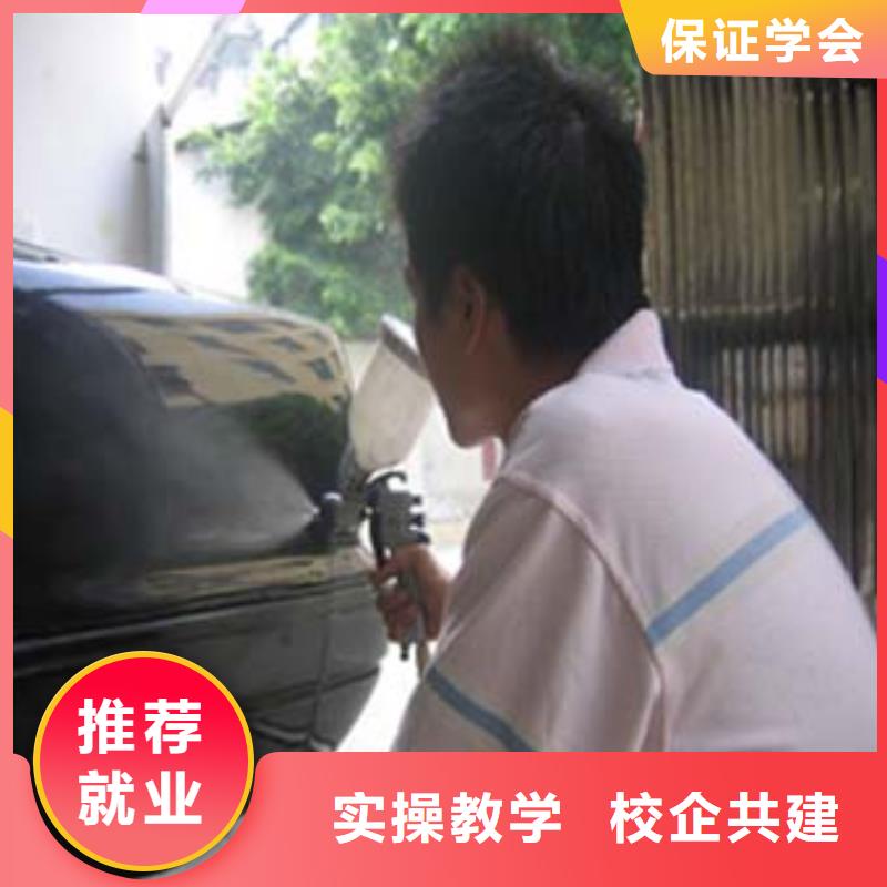 汽车美容钣金-虎振挖掘机学校专业齐全