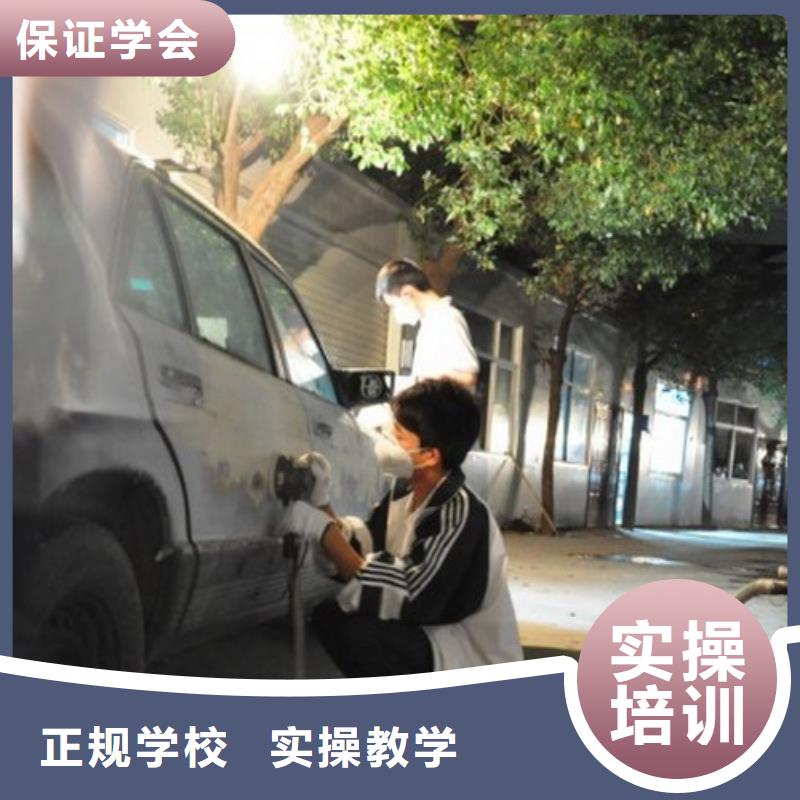 汽车美容钣金-虎振挖掘机学校专业齐全