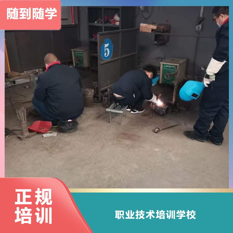 电气焊培训学校_保定虎振招生电话校企共建