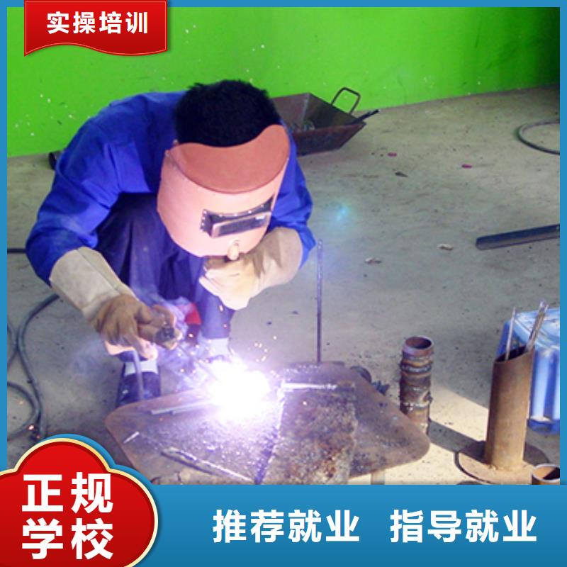 电气焊培训学校中式面点正规学校