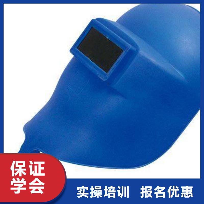 电气焊培训学校_保定虎振学校就业前景好