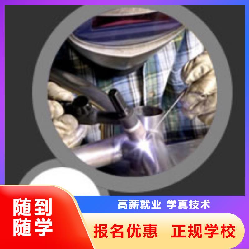 【电气焊培训学校校企共建】