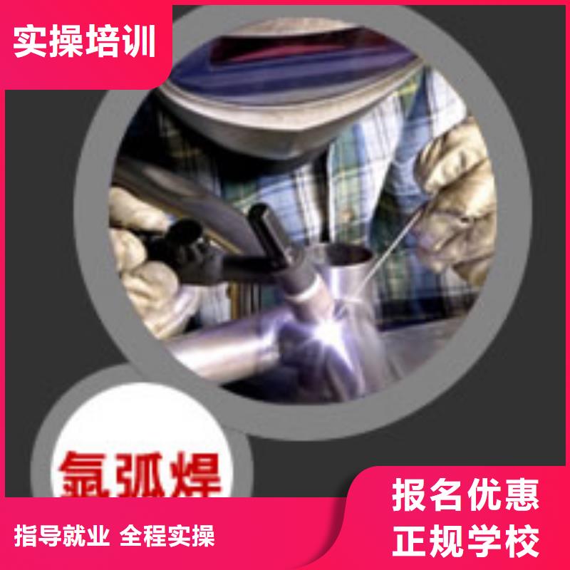 电气焊培训学校_保定虎振招生电话校企共建
