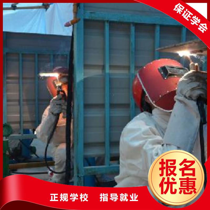 【电气焊培训学校校企共建】
