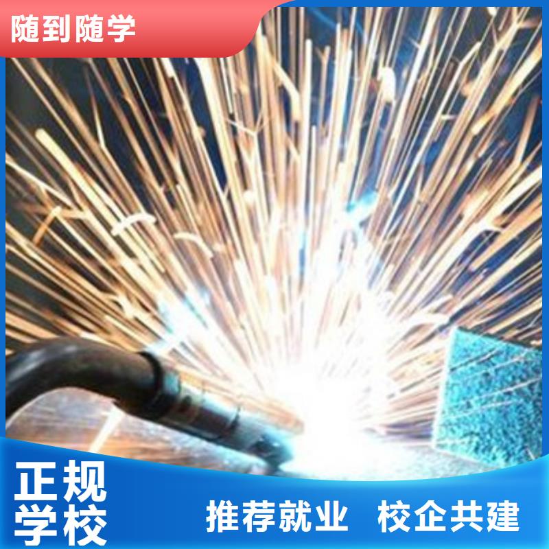 电气焊培训学校_保定虎振招生电话校企共建