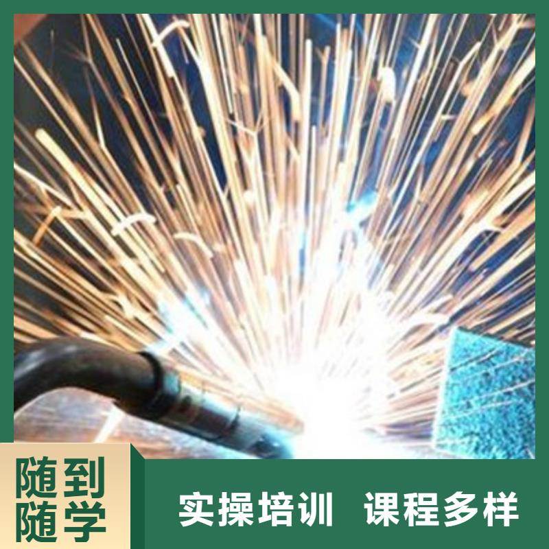 【电气焊培训学校校企共建】
