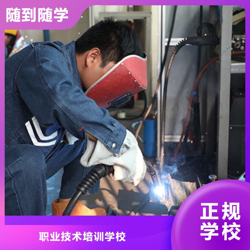 电气焊培训学校_保定虎振学校就业前景好