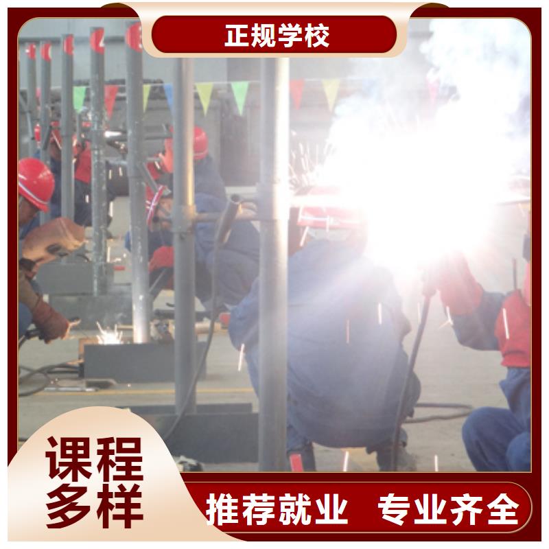 电气焊培训学校_保定虎振学校就业前景好