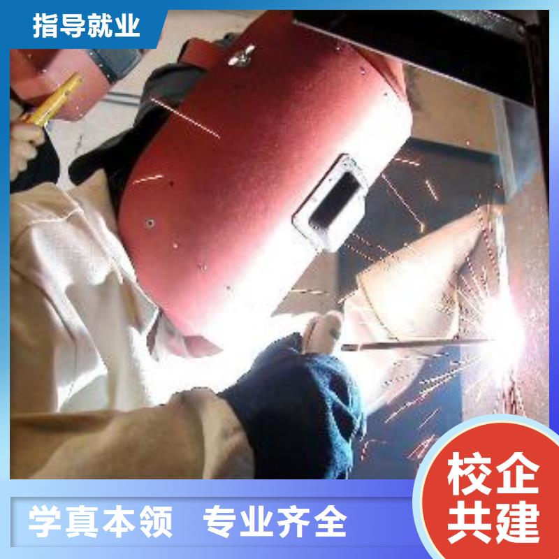 【电气焊培训学校校企共建】