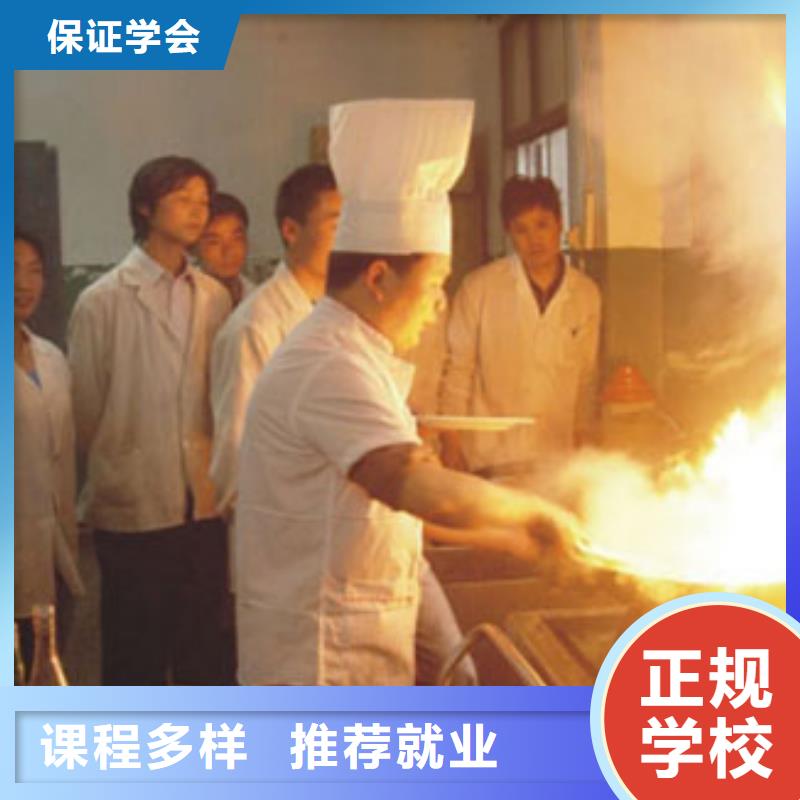 虎振烹饪虎振学校课程多样