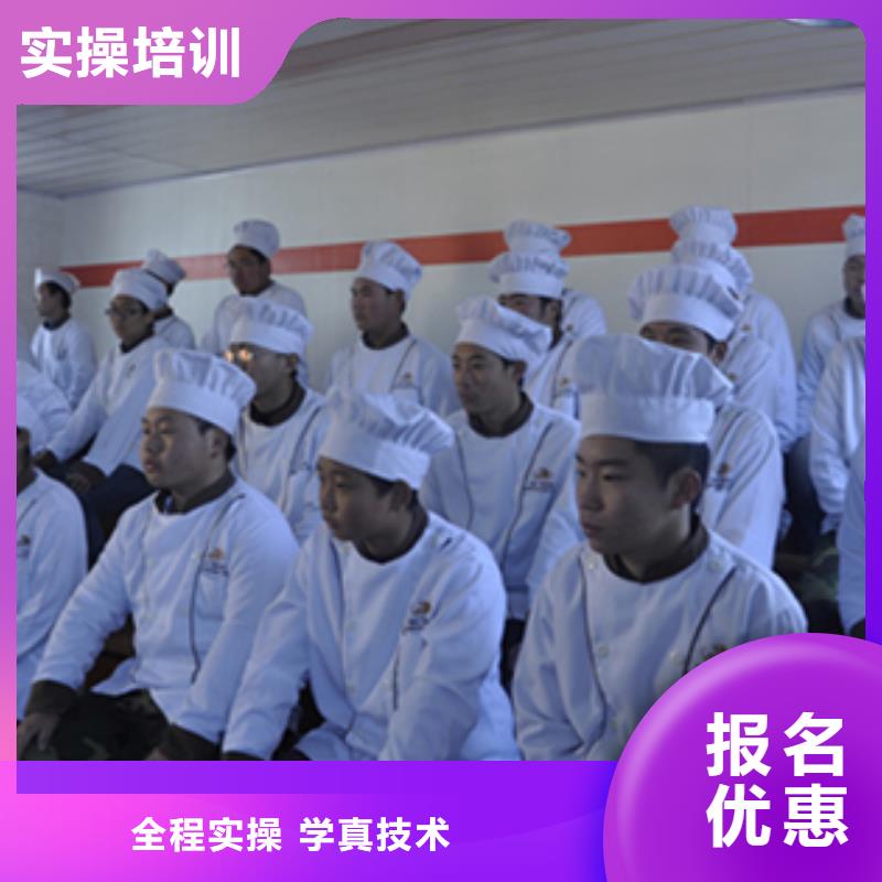 虎振烹饪虎振学校课程多样