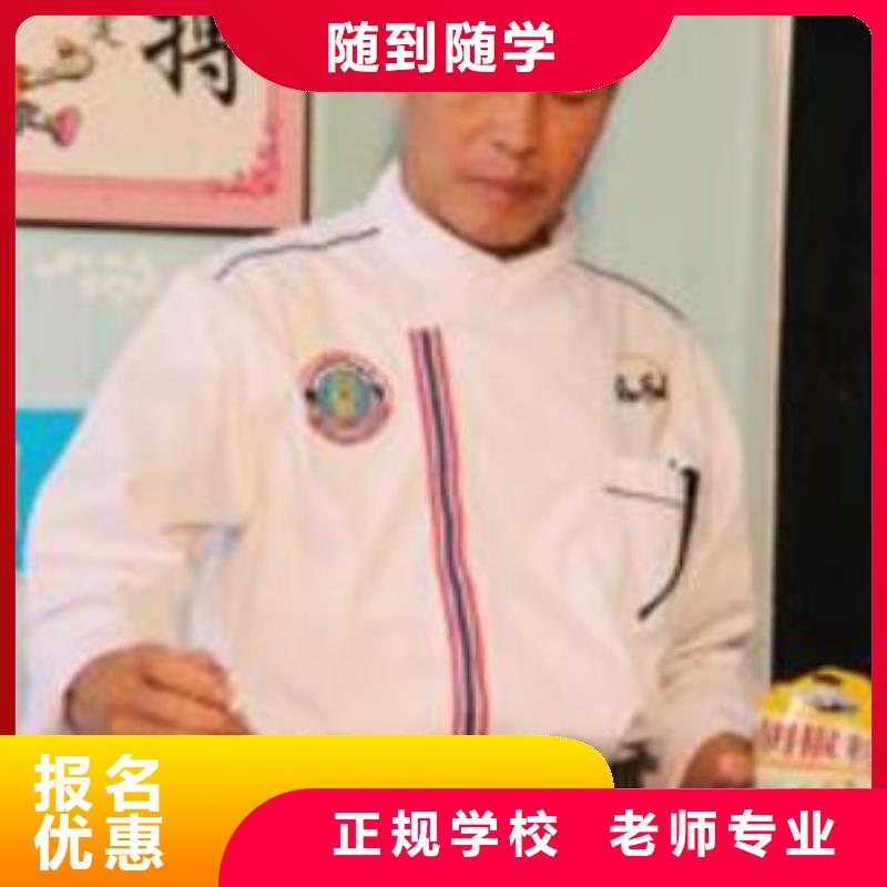 虎振烹饪汽修学校师资力量强