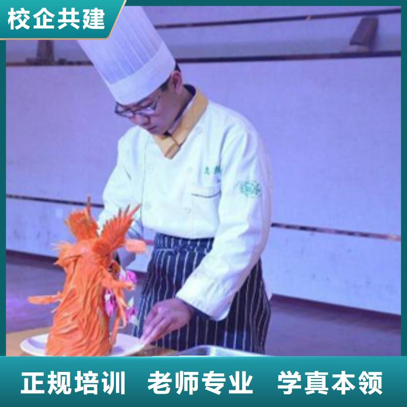 虎振烹饪虎振学校课程多样
