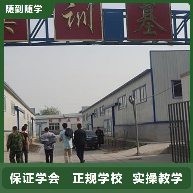 【虎振汽修】-虎振学校报名地址免费试学