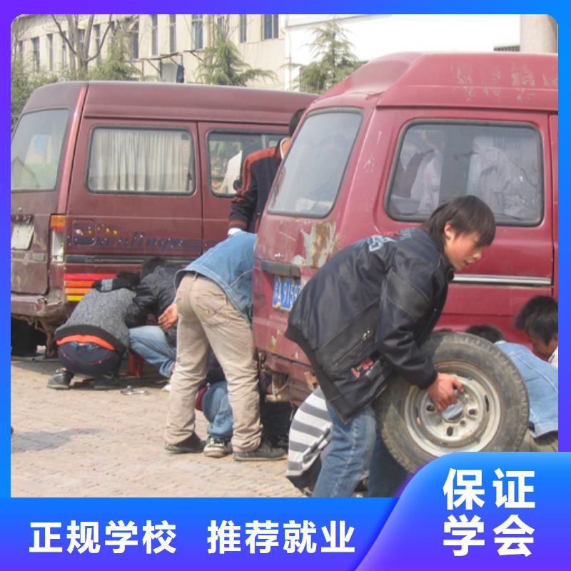 【虎振汽修】-虎振学校报名地址免费试学