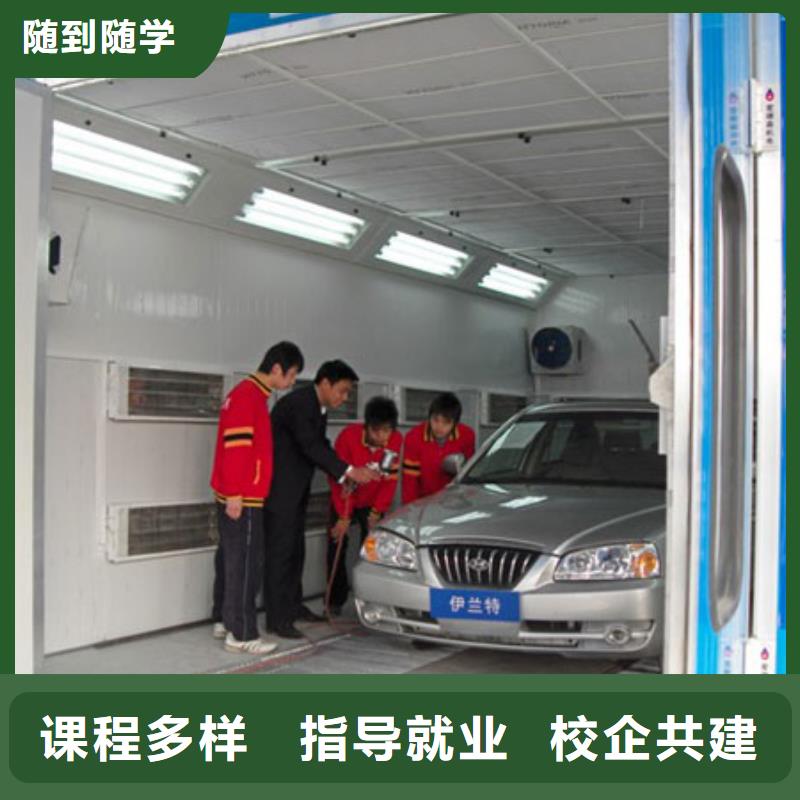 【虎振汽修】-虎振学校报名地址免费试学