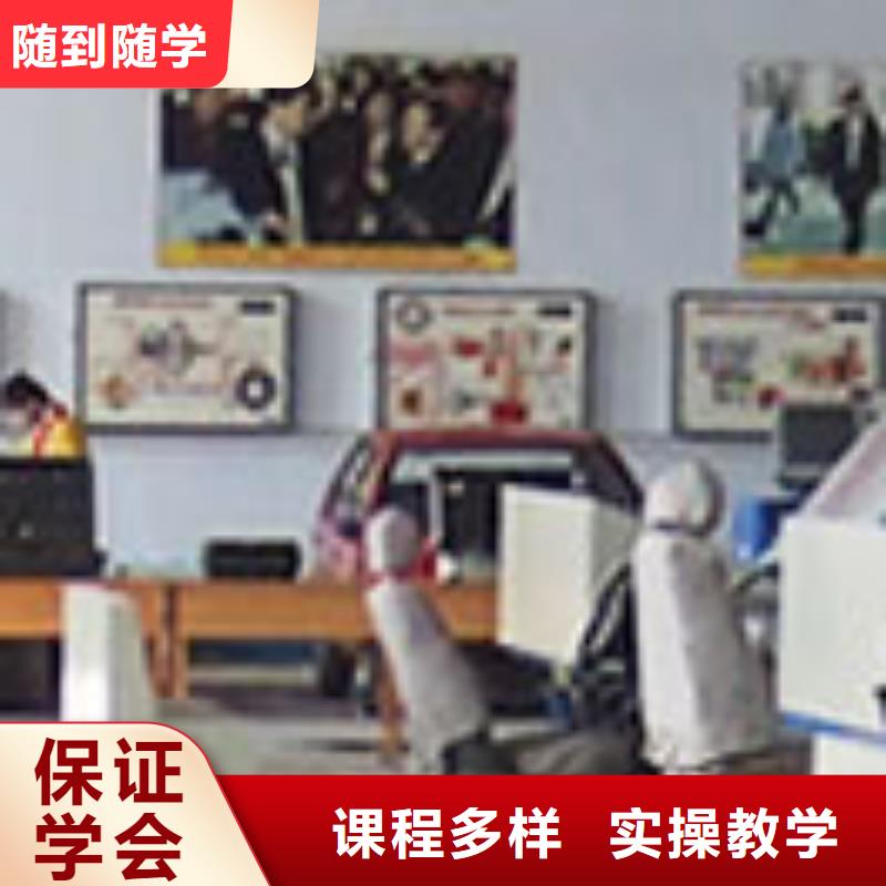 【虎振汽修】-虎振学校报名地址免费试学