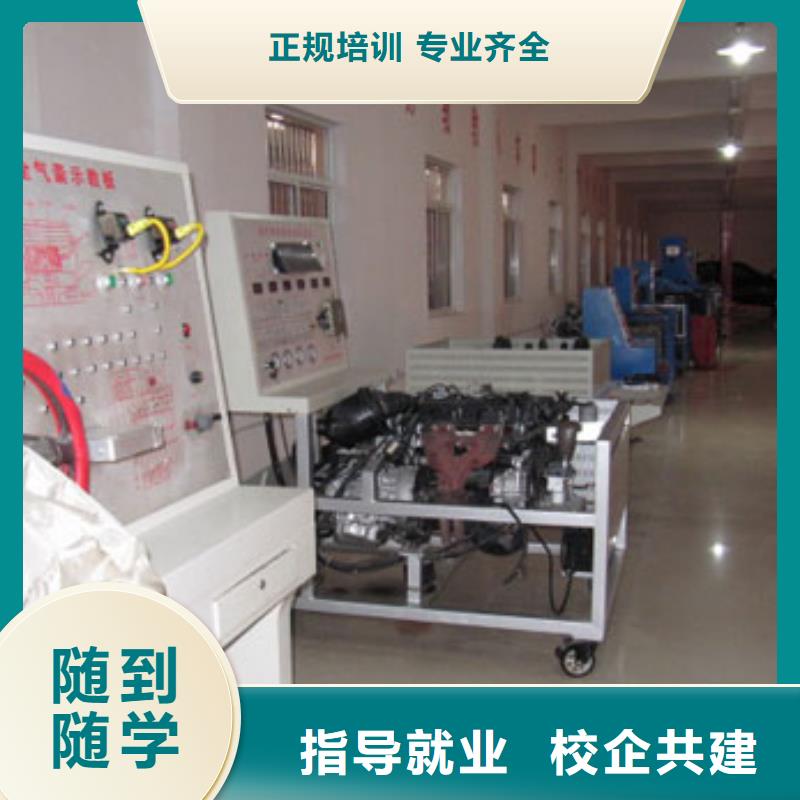 虎振汽修虎振汽修学校招生电话报名优惠