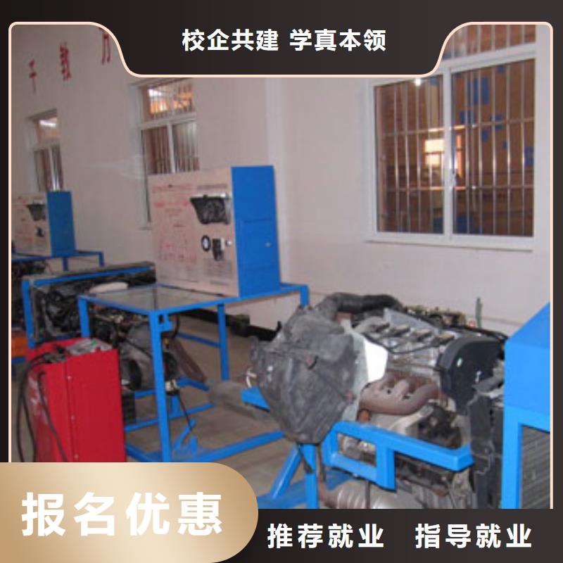 虎振汽修虎振汽修学校招生电话报名优惠