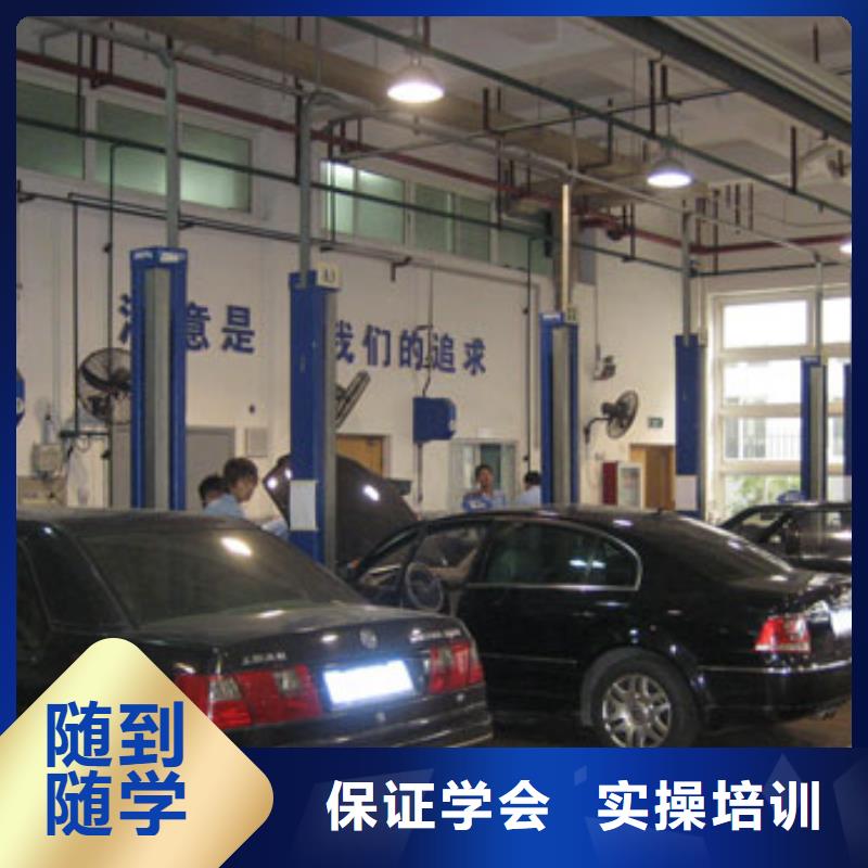 虎振汽修虎振汽修学校招生电话报名优惠