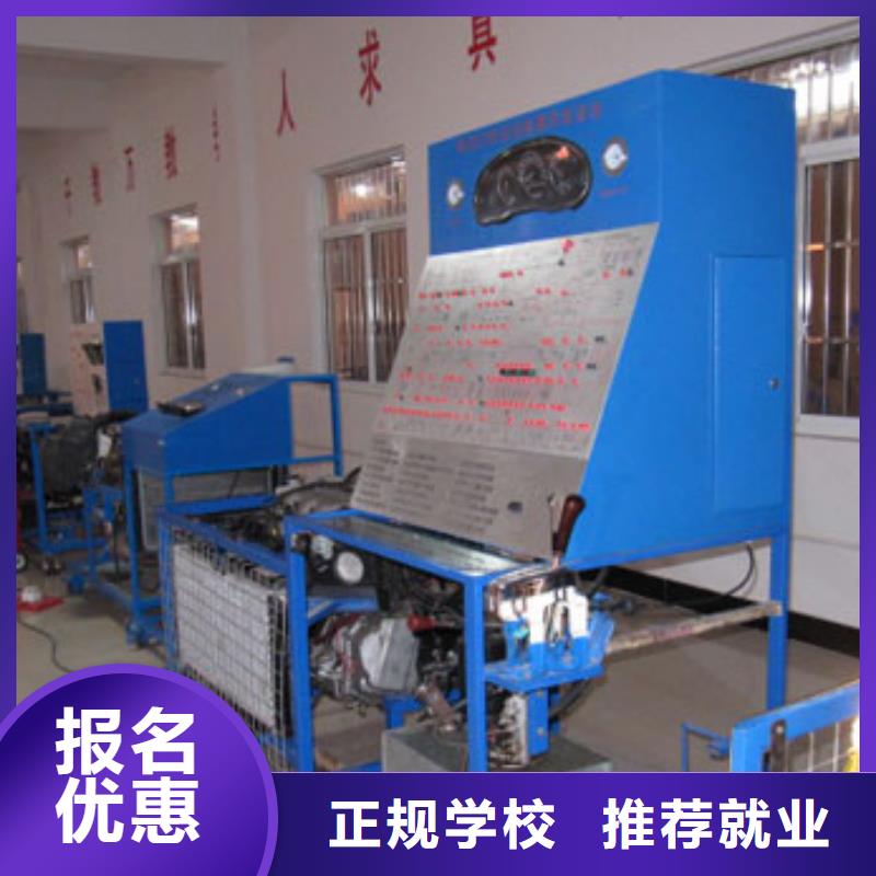 虎振汽修虎振汽修学校招生电话报名优惠