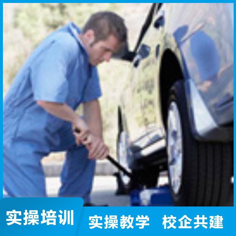 虎振汽修虎振汽修学校招生电话报名优惠
