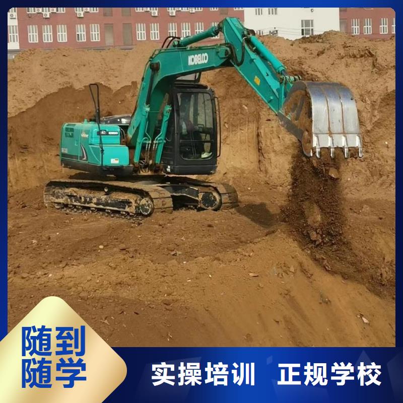 挖掘机操作西点培训学真技术
