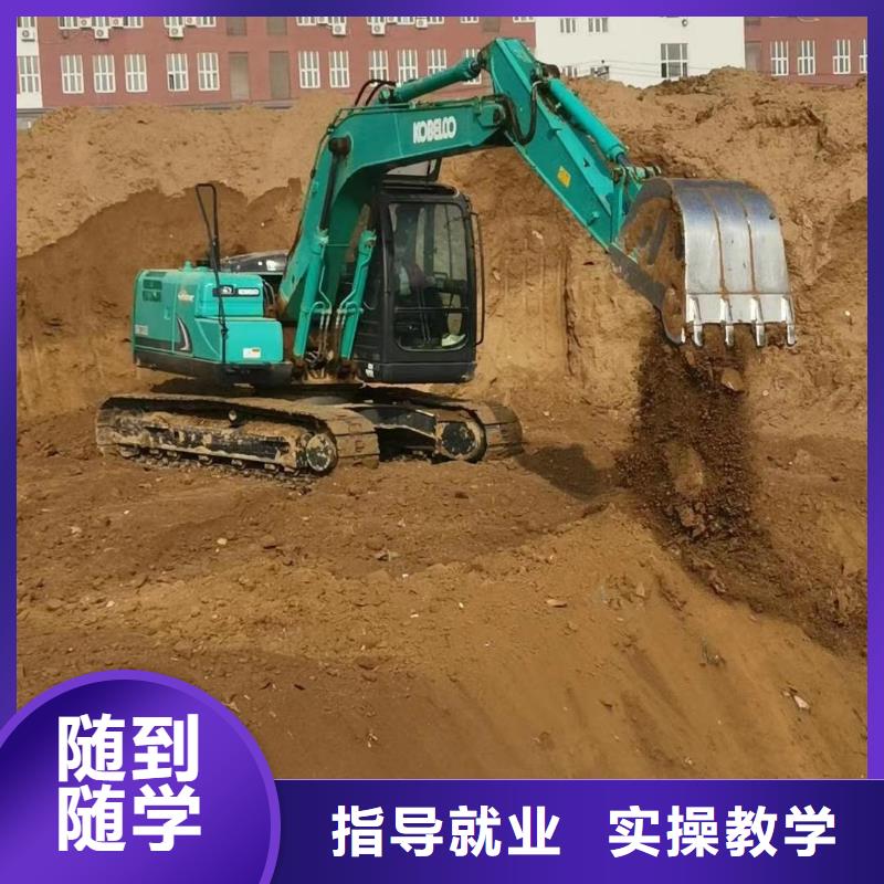 【挖掘机操作虎振学校招生电话实操教学】