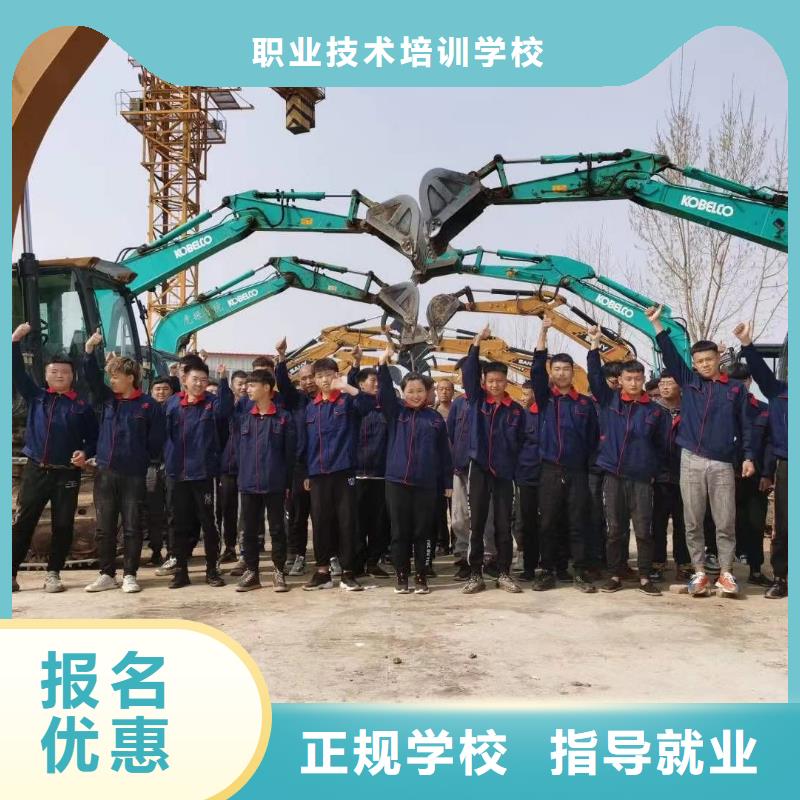 挖掘机操作西点培训学真技术
