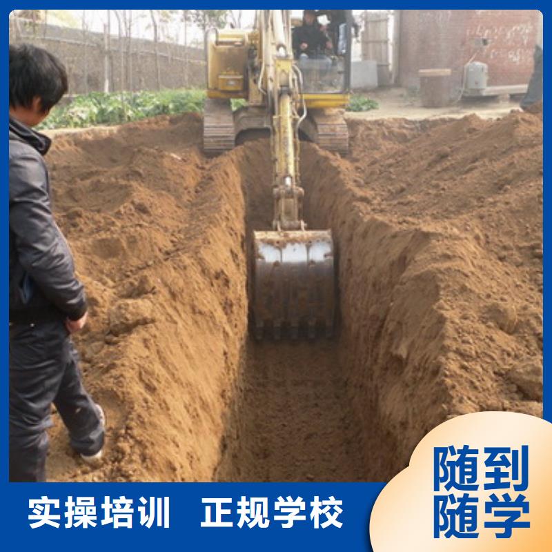 【挖掘机操作,虎振学校报名地址学真技术】