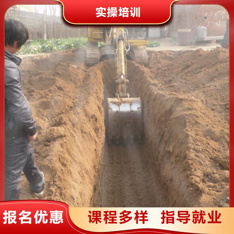 挖掘机操作西点培训学真技术