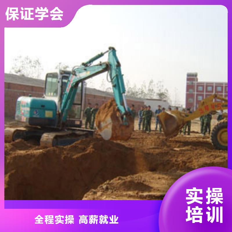 挖掘机操作西点培训学真技术