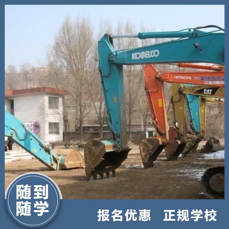 【挖掘机操作,虎振学校报名地址学真技术】