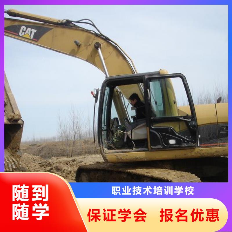 【挖掘机操作,虎振学校报名地址学真技术】