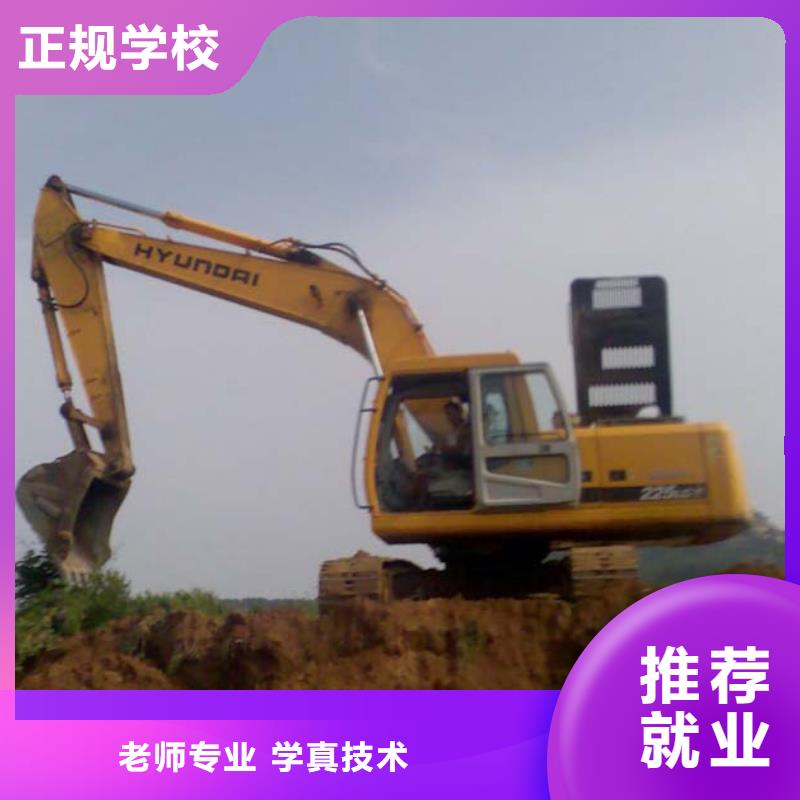 【挖掘机操作,虎振学校报名地址学真技术】