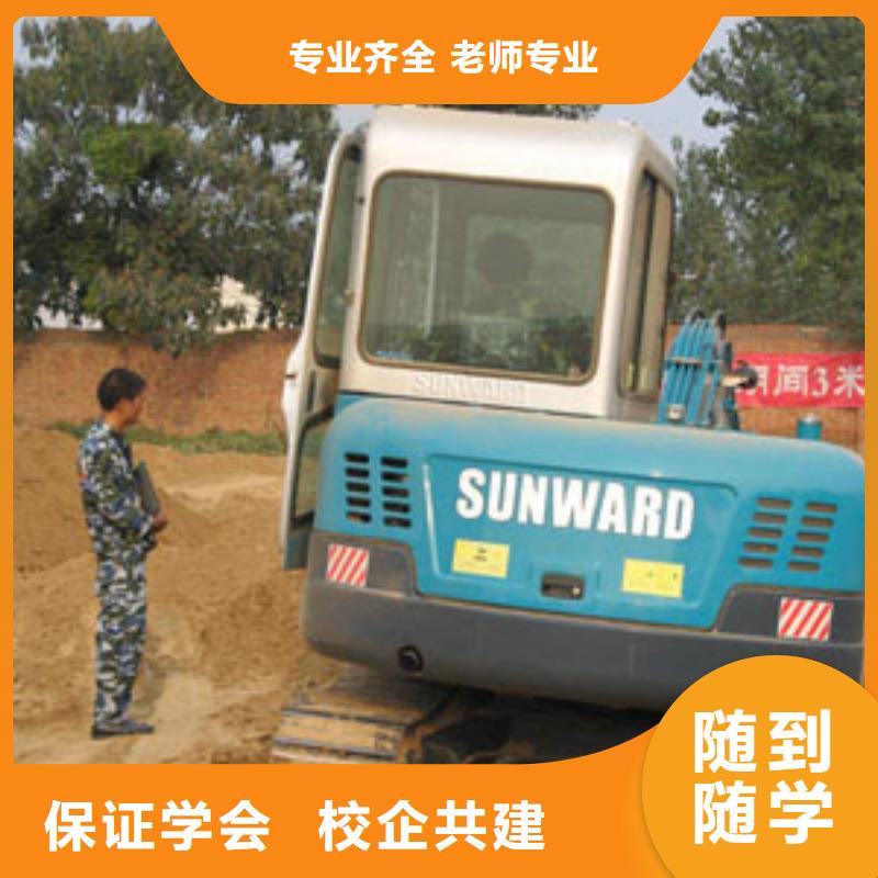 【挖掘机操作,虎振学校报名地址学真技术】