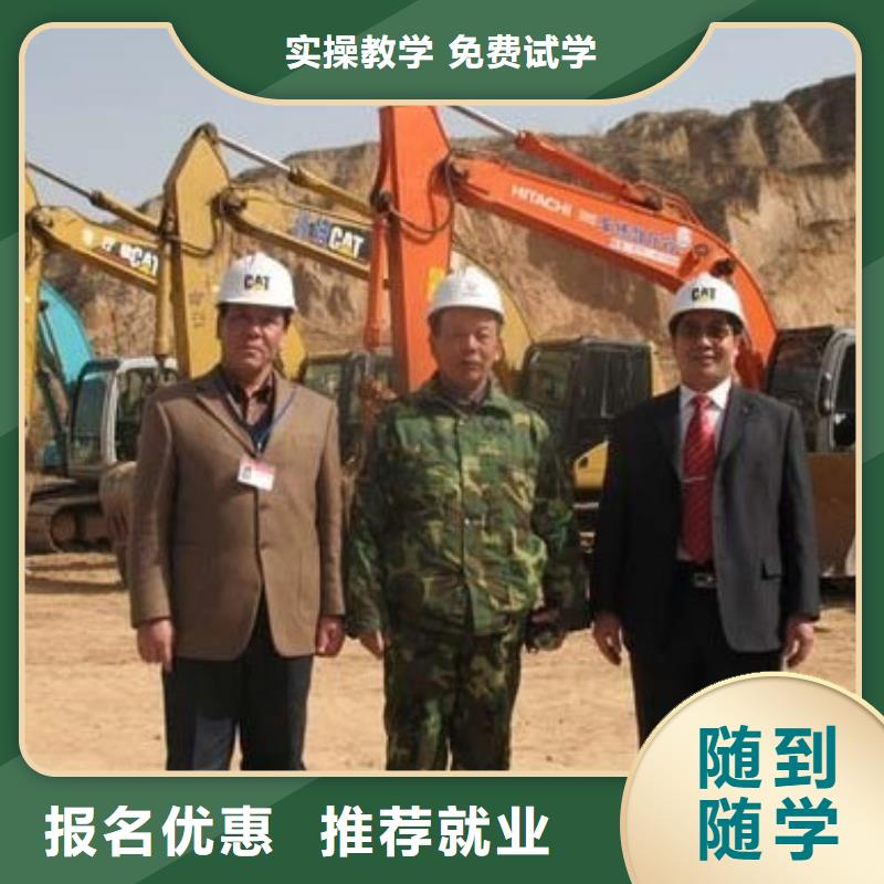 【挖掘机操作,虎振学校报名地址学真技术】
