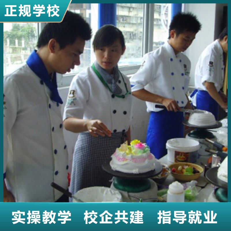 虎振中西糕点学校保定虎振学校校企共建