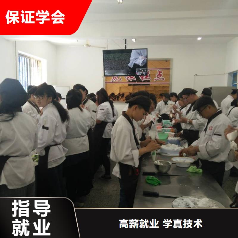 虎振中西糕点学校,保定虎振报名电话课程多样