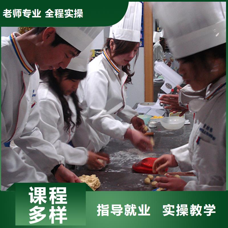 虎振中西糕点学校保定虎振报名电话理论+实操