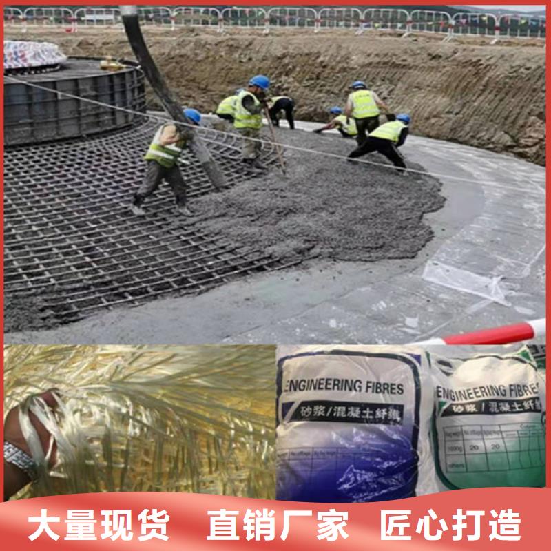钢纤维聚丙烯纤维品牌企业