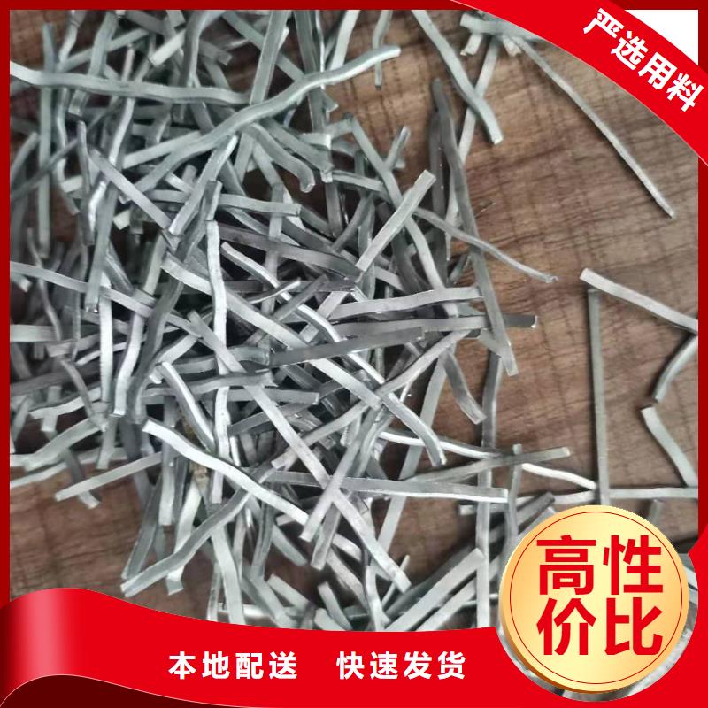 钢纤维【护坡土工网】支持定制加工