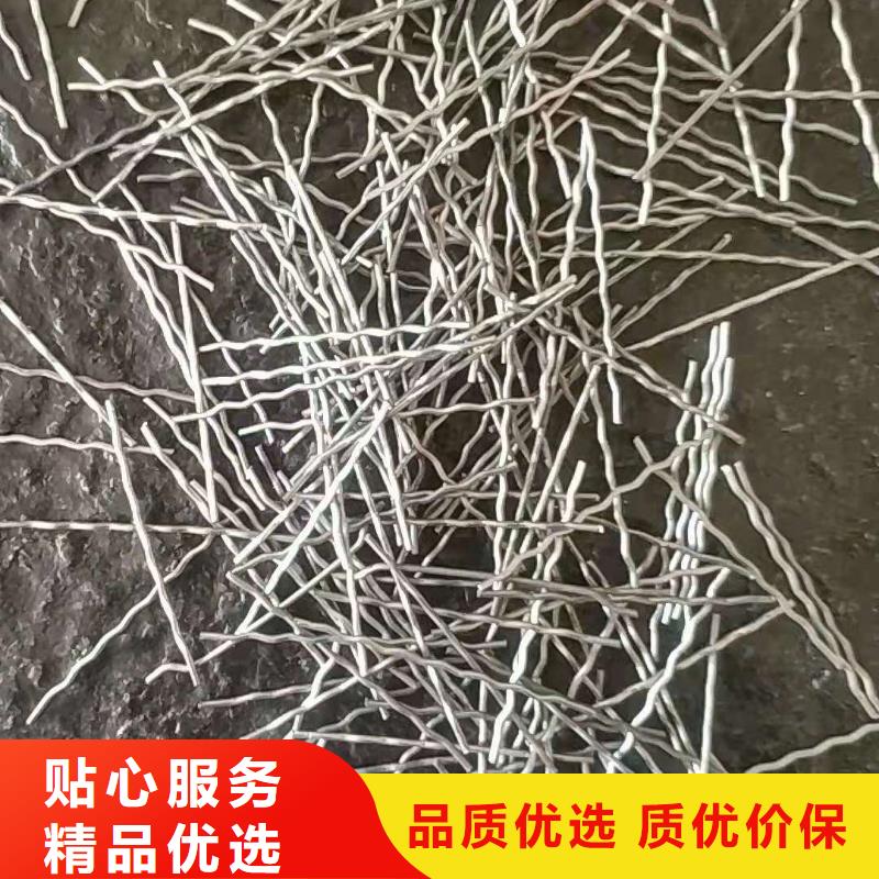 钢纤维【护坡土工网】支持定制加工
