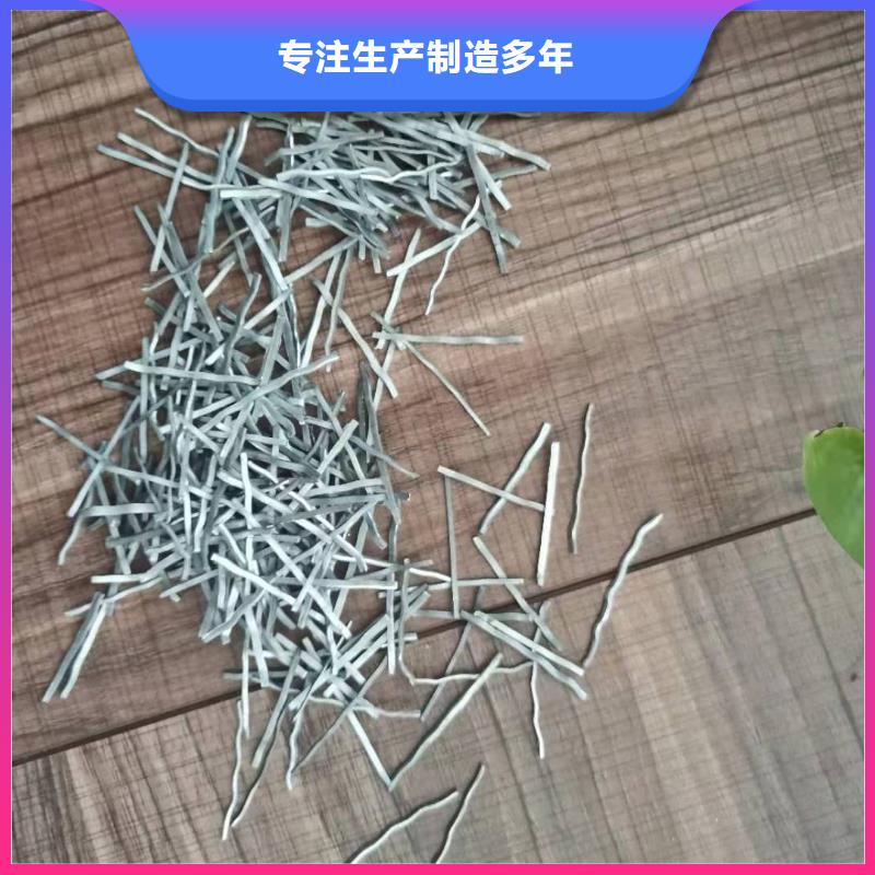 钢纤维聚丙烯纤维品牌企业