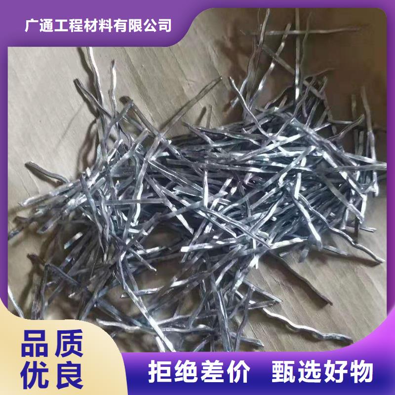 钢纤维【护坡土工网】支持定制加工