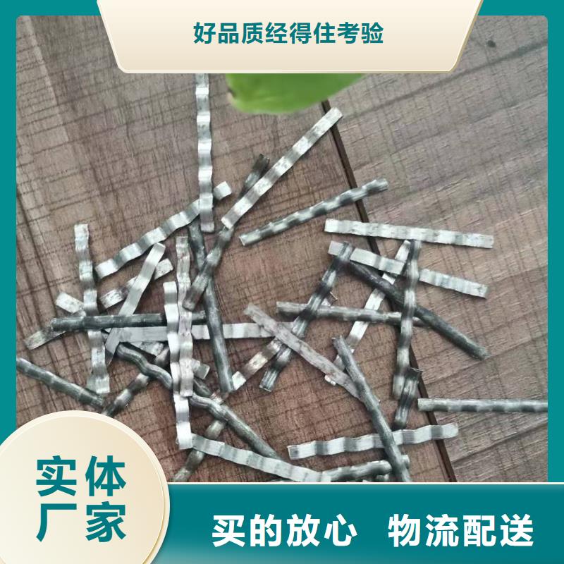 【钢纤维抑尘剂精挑细选好货】