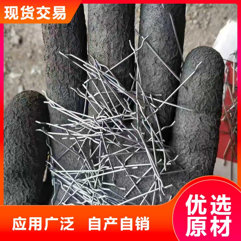 钢纤维聚丙烯纤维品牌企业