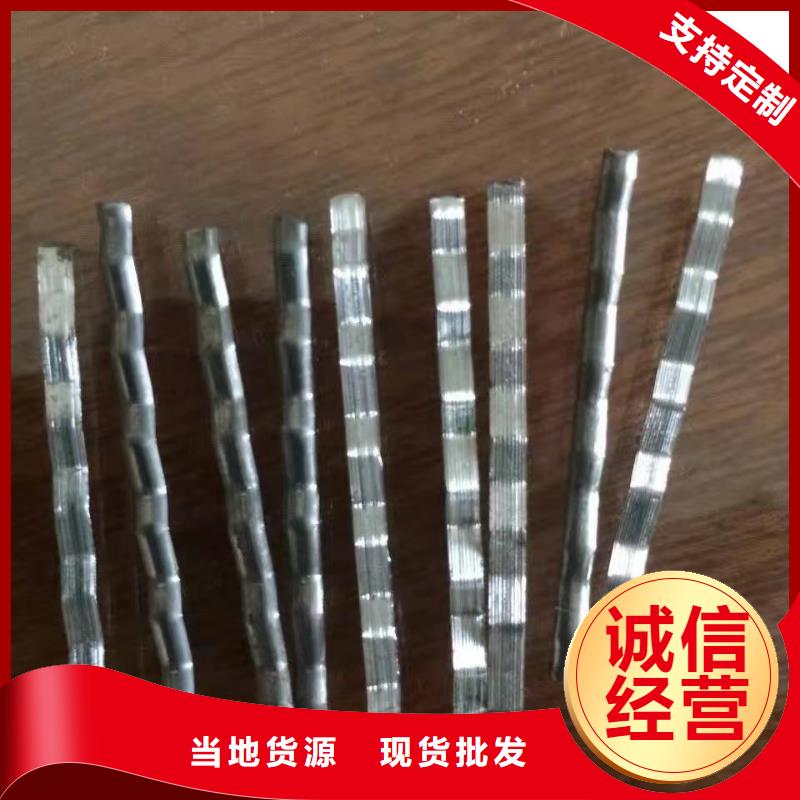钢纤维聚丙烯纤维品牌企业